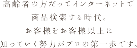 社員の声 株式会社メディ ケア